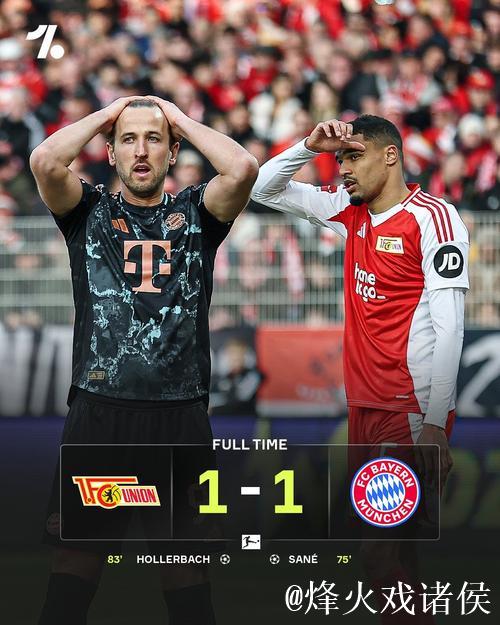 拜仁本赛季连场2+进球纪录告终,进攻数据三项中止 拜仁本赛季连场2+进球纪录告终,进攻数据三项中止