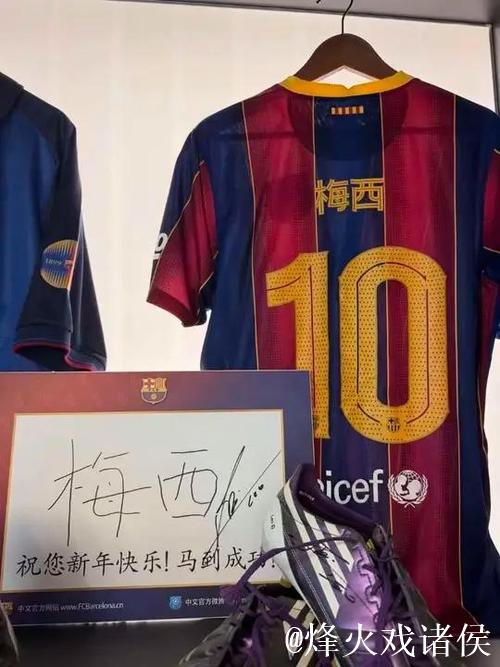 巴萨撤销香港办公室以提升资源利用率