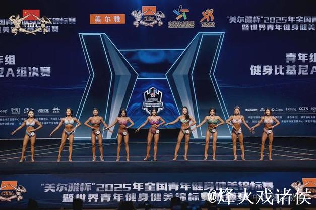 青春无敌!健美大赛点燃激情! 青春无敌!健美大赛点燃激情!